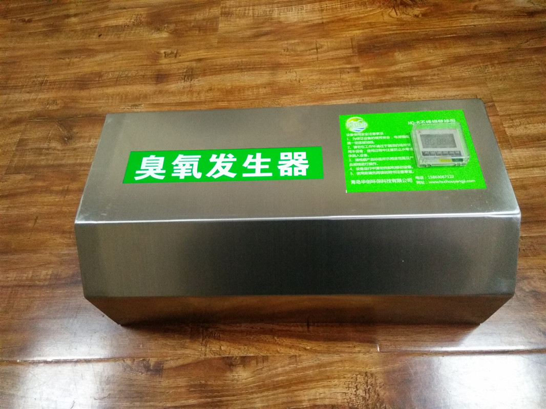 全面解析臭氧發生器的工作原理