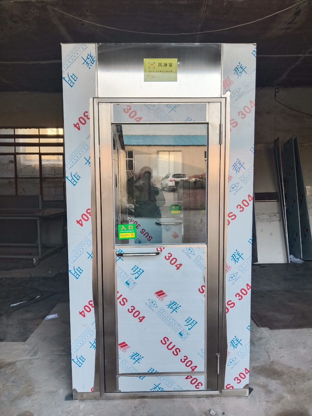 什么是風淋室？風淋室的結構配置有什么特點？