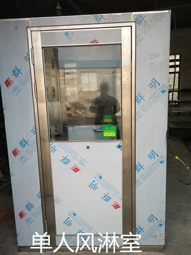 單人三吹風淋房:風淋室操作規范【2020年整理版】